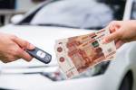 Как продать автомобиль максимально выгодно